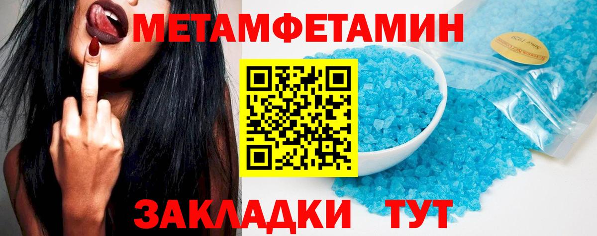 АМФ Розовый  Вход с VPN  Десногорск 