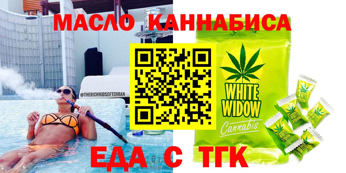 Canna-Cookies марихуана  Вход с VPN  Десногорск 