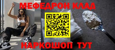 мдпв Балашиха