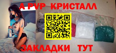 мдпв Балашиха