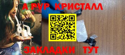 мдпв Балашиха