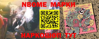 меф VHQ Балаково