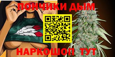 мяу мяу кристалл Балахна