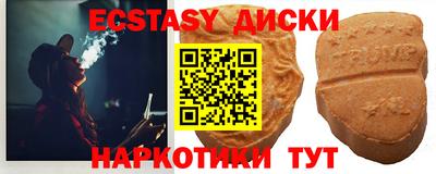 меф VHQ Балаково