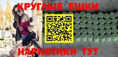 мяу мяу кристалл Балахна