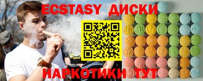 мяу мяу кристалл Балахна