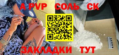 меф VHQ Балаково