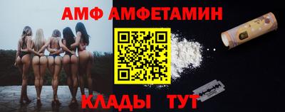 меф VHQ Балаково