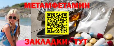 меф VHQ Балаково