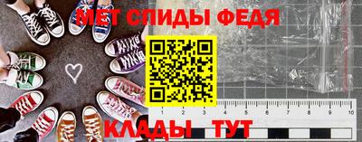 меф VHQ Балаково