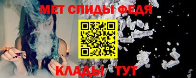 меф VHQ Балаково