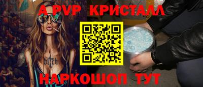 меф VHQ Балаково