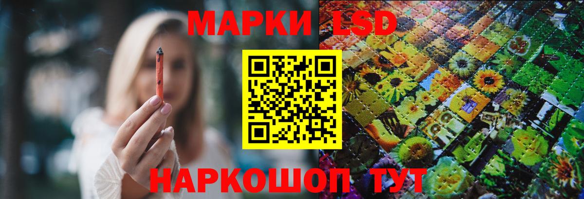 mega зеркало  Лсд 25 экстази ecstasy  Десногорск  Вход с VPN  ЛСД экстази кислота  LSD-25 экстази 