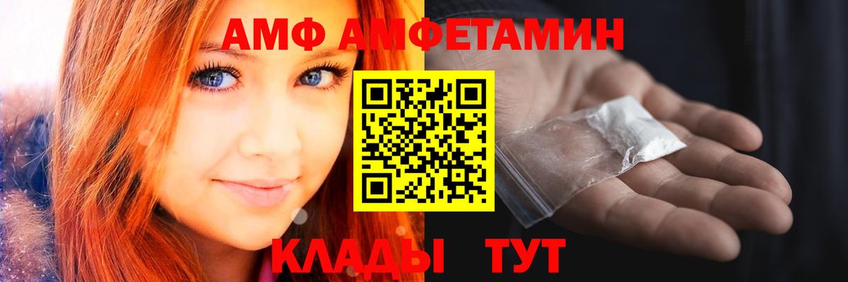 Десногорск  Первитин Methamphetamine  Вход с VPN 