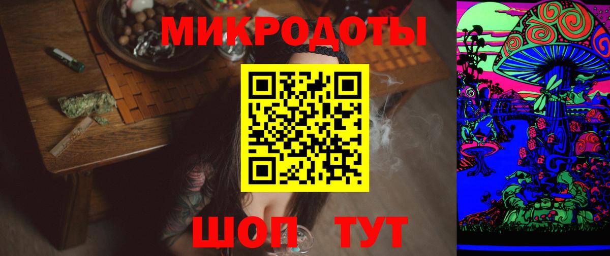 Десногорск  Галлюциногенные грибы Magic Shrooms  Галлюциногенные грибы GOLDEN TEACHER  Вход с VPN 