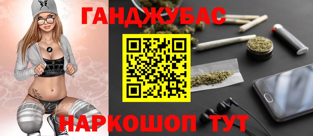 Бошки Шишки конопля  Шишки марихуана гибрид  Вход с VPN  Марихуана гибрид  МАРИХУАНА конопля  Десногорск 