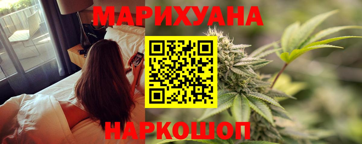 Бошки марихуана тримм Десногорск